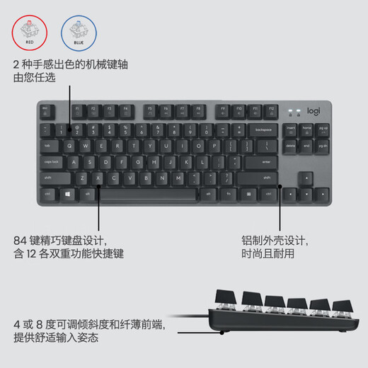 Logitech K835 Mini mechanischer Tastatur Kabelmini Computerwettbewerbsspiel Business Office 84 Key Home Computer Blue Achse Rote Achse Schwarz und Weiß K835 TTC Schwarz Blue Achse