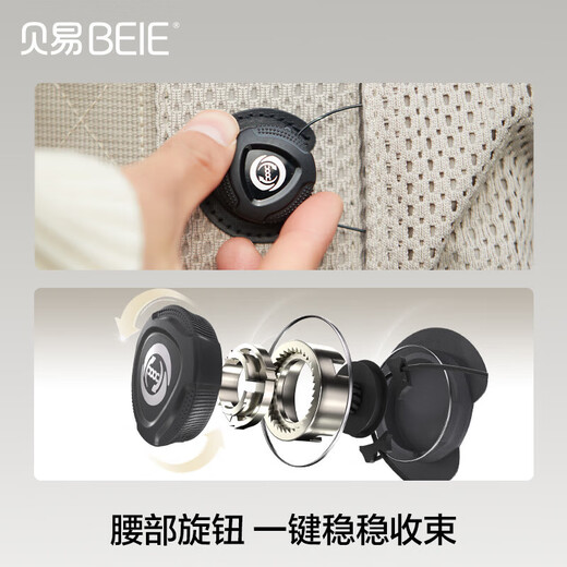 贝易（BeiE）婴儿腰凳轻便透气外出旅游宝宝背婴带多功能抱娃神器四季通用 Air Lab腰凳Pro款【贝易卡其】