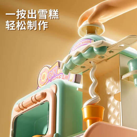 Yunya Kinderhaus spielt farbenfrohe Eismaschine Spielzeug Bildung kreativer DIY Plasticine Set Girls Geburtstag Geschenk Donut Back Eismaschine