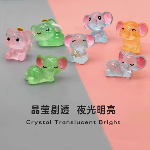 夜光卡通盲袋微缩小动物模型夜间发亮儿童玩具摆件暑假小礼物发光 夜光模型摆件盲袋-随机款-5个