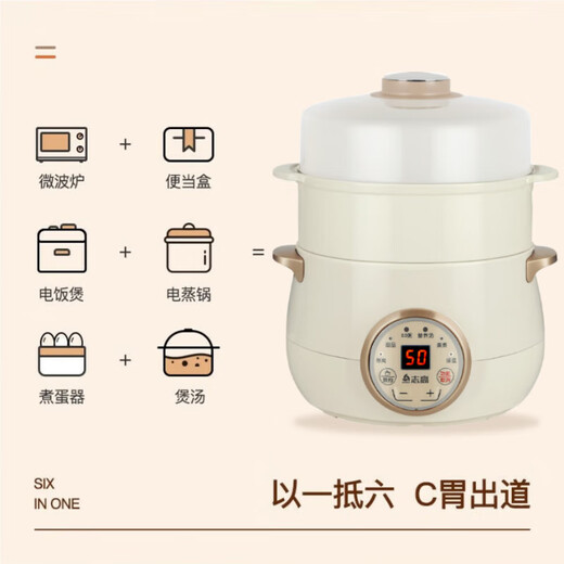 CHIGO electric stew pot, steamer, electric cooking pot, stew pot, stew pot, casserole, stew and steaming, all-in-one food supplement pot, stew soup cup, electric stew pot, electric casserole, soup pot, stew, water-proof porridge, multi-functional water-proof bladder 1 liter - white porcelain bladder + steamer, intelligent appointment, three-dimensional heat conduction, anti-dry burning