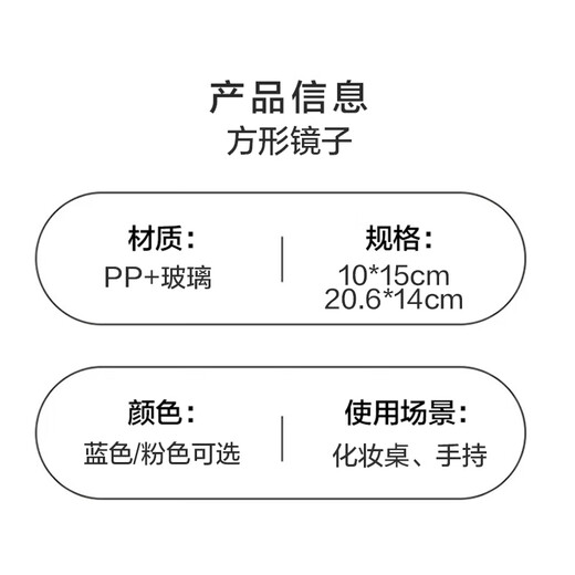 镜子小镜子化妆镜学生家用桌台式可折叠简约梳妆镜高清方形 粉色大号