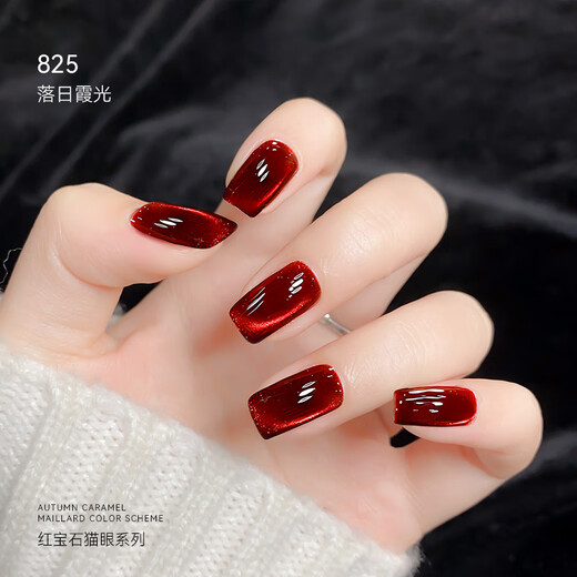 
Maychao (Maychao) Autumn and Winter Red Cat Eye Nail Polish Glue Home New Internet Celebrity Crystal Blasting Nail Art Store Special K826 Ruby
