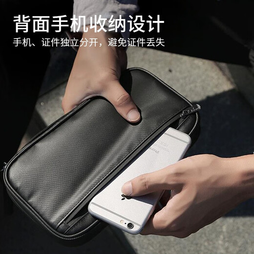 POTRAVEL.DESIGN Passport Bag rfid anti-theft and anti-reading ticket passport holder for men and women going abroad large-capacity document bag for travel black