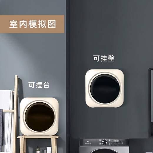 LOYK Mini lavadora alemana totalmente automática, lavadora de ropa interior con tambor, lavadora de calcetines pequeños de doble propósito montada en la pared, lavado y secado de ropa interior, tambor todo en uno para bebé, madre y bebé, modelo montado en la pared