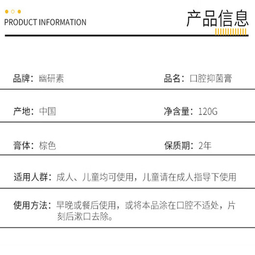 Youyansu probiotic powder Lactobacillus reuteri Adult gastrointestinal tract Pylopass probiotic 1 box + 1 tube of Youyansu toothpaste