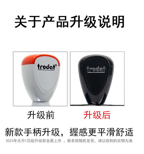 卓达数字印章09可调批号条码编号归档章纸箱生产日期纯数字打码 15910/9mm字高10位数