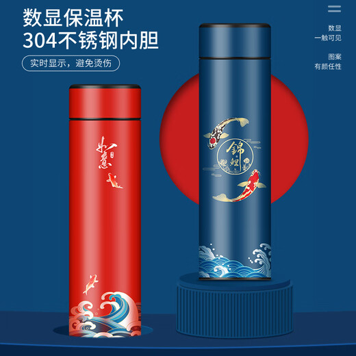 虹净阁中秋节礼物伴手礼商务礼品定制水杯送员工客户纪念奖品实用随手礼 如意-数显杯+自动伞+电源/红礼盒