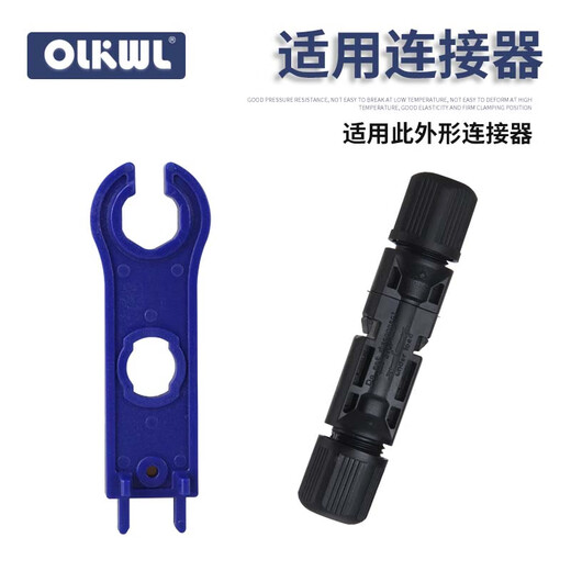 OLKWL MC4 photovoltaic terminal block 1000V male and female plug connector matching wrench photovoltaic module connector connector tool blue wrench (10 pieces)
