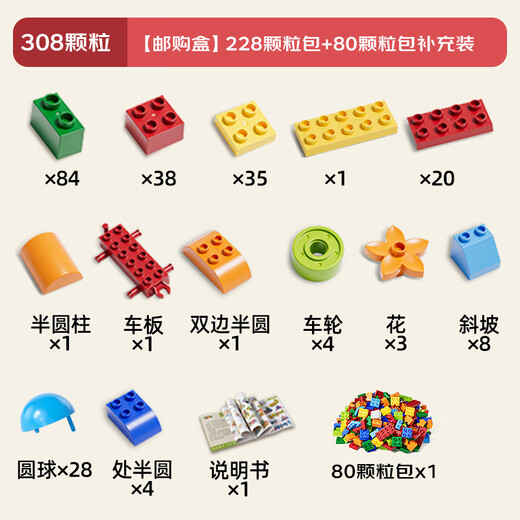 
Xingya Youpin Big Grain Building Blocks Toys Plug-in Children's Assembly Toys 3-6-12 Years Old Men's and Women's Birthday Gifts Home Decoration