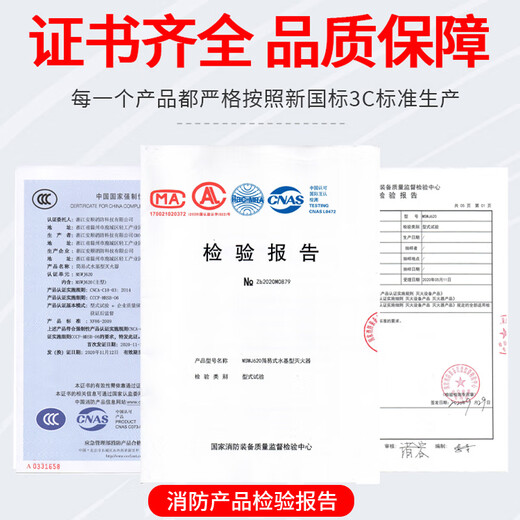 Jumu Household Fire Escape Kit Firefighting Four-piece Set Emergency Rescue Equipment Household Water-Based Fire Extinguisher Gas Mask Family of Three Household Fire Emergency Escape Kit Emergency Reserve Supplies