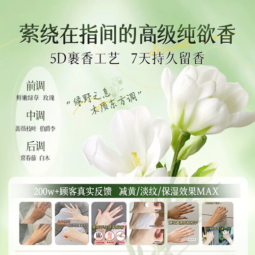 BEAIB5 hand cream 2 bottles, hydrating, moisturizing, improving dryness, whitening, light fine lines, roughness, anti-cracking gift box for men and women