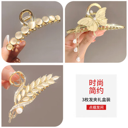 古耐麦穗发夹气质发卡鲨鱼夹盘发抓夹头饰发饰六一儿童节礼物女生实用