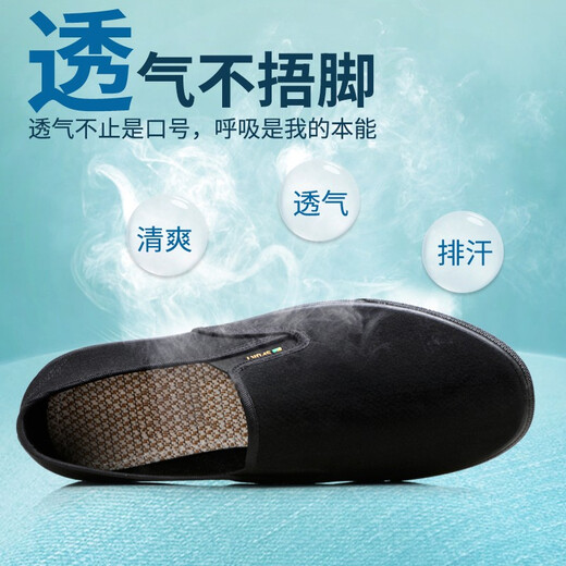 Centennial Liyong Lao Peking Stoffschuhe Herren atmungsbezogene weiche alleinige Arbeitsschuhe 3520 Ein-Fuß-Pedalschuhe Herren faule Schuhe Casual Schuhe Canvas Schuhe 3520 kleine schwarze Schuhe 43