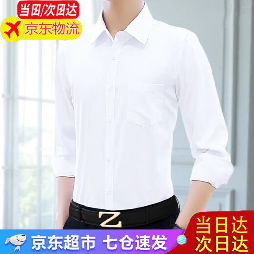 Zomashi non-iron wrinkle shirt men's long-sleeved slim solid color business casual men's shirt professional formal shirt men's top G2655 white flat 37 (100-110Jin [Jin equals 0.5 kg])