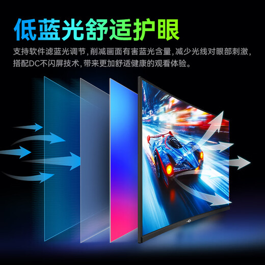 Titan Legion 31.5-inch 2K 180Hz ergonomic stand HDR high dynamic display with gaming backlight 1500R curved gaming monitor C32A1R