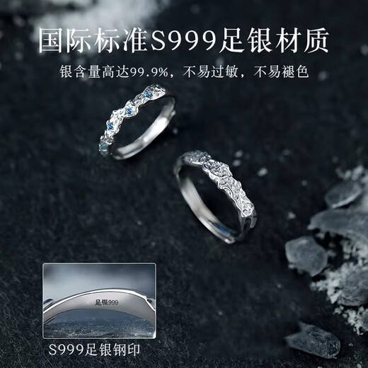 AIF Polaris 999 foot silver couple ring female couple pair ring Zhong Jiujiu birthday gift for girlfriend to give boyfriend Polaris couple pair ring + gift box/Seven warehouse delivery