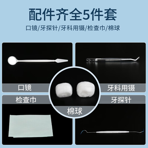 晨业牙科一次性使用口腔器械盒牙医口腔护理包老人牙齿清洁工具 50套