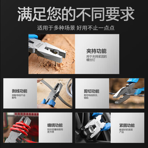 OULAIDE pliers three-piece set tiger wire pliers needle nose pliers diagonal nose pliers labor-saving clamping electrician tool vise industrial grade diagonal pliers 6 inches