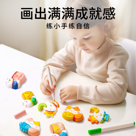 Meile Childhood Children's Handmade Plâlon Doll Diy Graffiti PEINTE BLAND GEL PLOUTER REFRIGERATOR