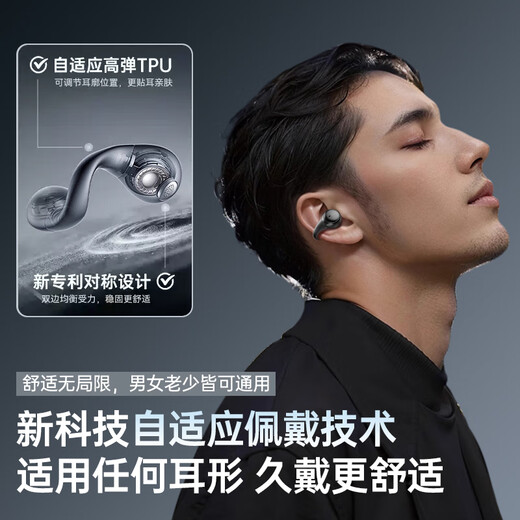 PVF 2025 new style | Berlin Voice Bluetooth headset ear clip type suitable for Sony bone conduction concept open sports running wireless call noise reduction does not enter the ear and hang the ear
