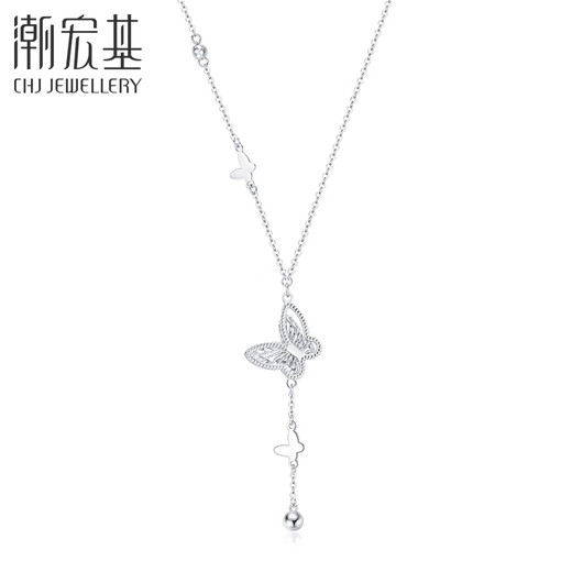 Chao Acer PT950 platinum necklace for women priced Huayun Butterfly XQP40000375 about 5.15g birthday gift