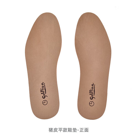 适配金利来皮鞋鞋垫男士吸汗防臭自由剪裁牛皮鞋垫透气减震真皮 牛皮--黑色 39