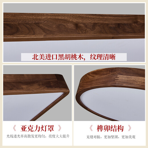 Copper Heart Woody Lighting Nuevo techo chino LED LED Madera sólida Antigua Estilo chino dormitorio Simple Luz de sala de estar china J9758 Luz de ventilador 50*50 cm Cambiamiento de espectro completo