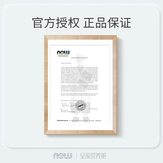 诺奥（NOW）维生素C结晶粉 高含量VC成人227g易吸收无糖粉剂促代谢美国进口