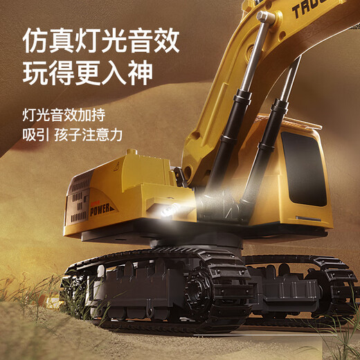 Taodudu New Year's gift 2026 electric alloy excavator remote control car children's toy digging soil 3-6 years old 10 boys 8