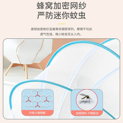 Antarctic baby mosquito net cover baby small bed yurt full cover mosquito anti-capsule children foldable universal mosquito net pink