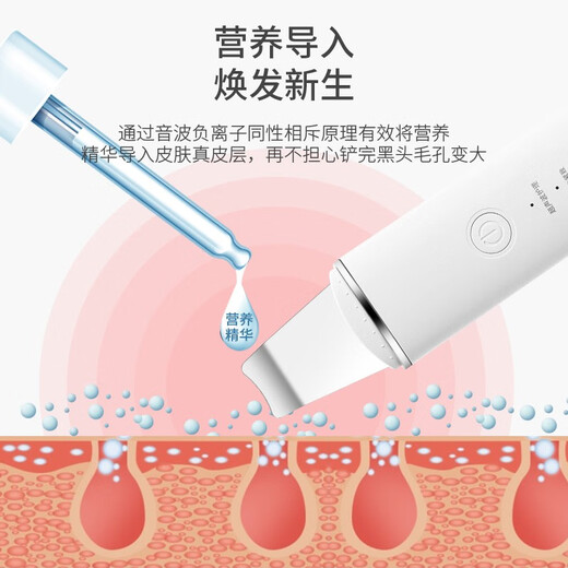 Eugenics Love Dou Ultrasonic Ion Skin Beautifier Skin Scraping Instrument Cleans Dead Facial Skin Removes Blackheads and Scrapes Acne Sonic Cleaning Export Import Skin Scraping Machine Pink Blue