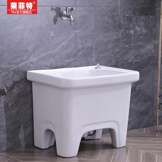 Lefit (lfte) bathroom ceramic wash mop pool balcony mop trough household Taiwan controlled large, medium and small mop basin courtyard mop pool 5053 Taiwan controlled drain delivery to home