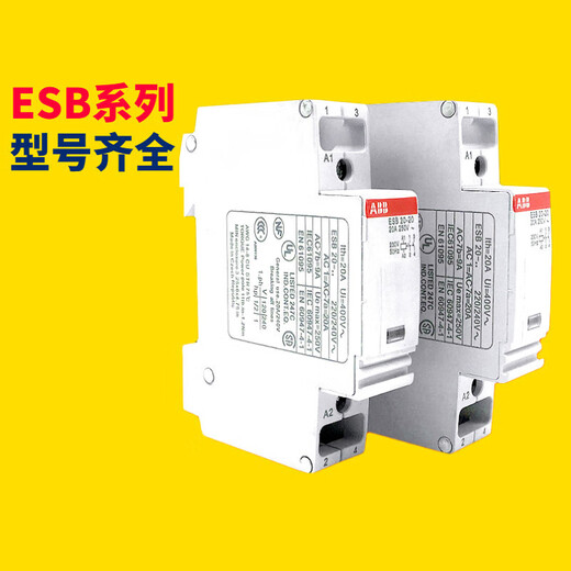 Small AC contactor ESB24-04 ESB40-40 ESB63-40 ESB40-40 AC 24V ESB63-20 AC24V