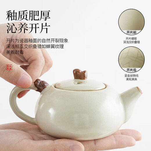 Qixuanyuan small set of Ru kiln tea set high-end simple home hotel balcony small ceramic drinking teapot Kung Fu tea cup Huang Ru kiln auspicious pot two cups tea leakage 5 pieces + tea tray
