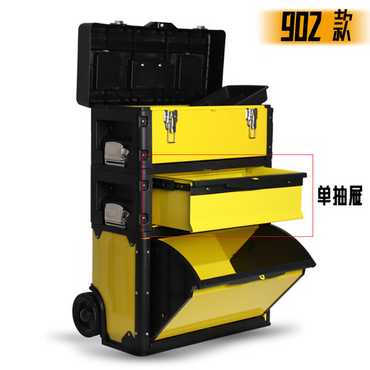 Trolley tool box multi-functional three-layer combined rod hardware tool box with wheels movable hardware tool cart yellow 902