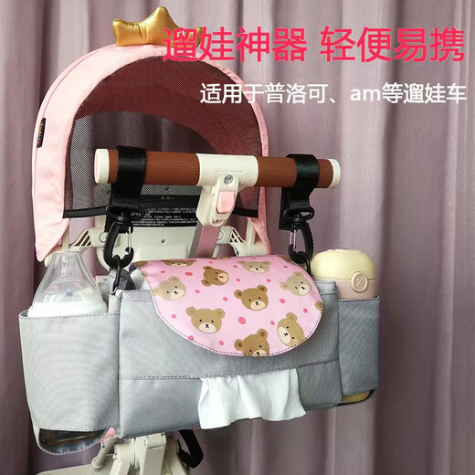 Aokyea bébé poussette de suspension sac bébé poussette de rangement universel sac de rangement bébé accessoires artefacts crochet sac de rangement suspendu sac de rangement