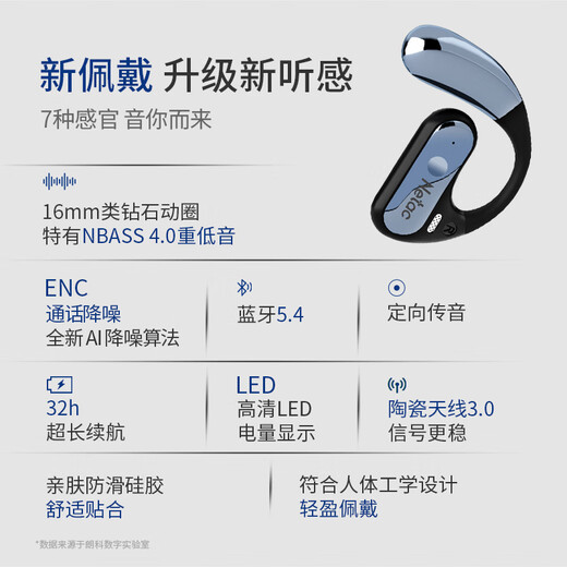 Netac National Subsidy Ear-mounted Bluetooth Headset Open Bone Conduction Concept Not In-Ear Sports Running Noise Reduction Business Suitable for Huawei Xiaomi Apple OS03 Black