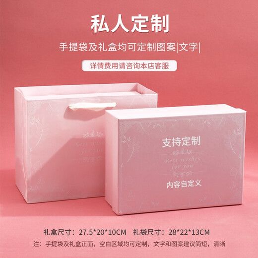 Tang Bei gift box, practical small gifts, business company team building prizes, new employee birthday gifts, thermos cup powder + notepad pen set (Beijing)