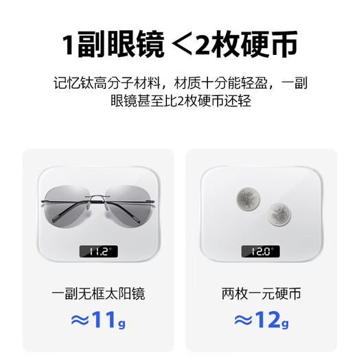 CAPONI无框变色偏光太阳镜男女夜视眼镜日夜两用墨镜开车专用钓鱼驾驶