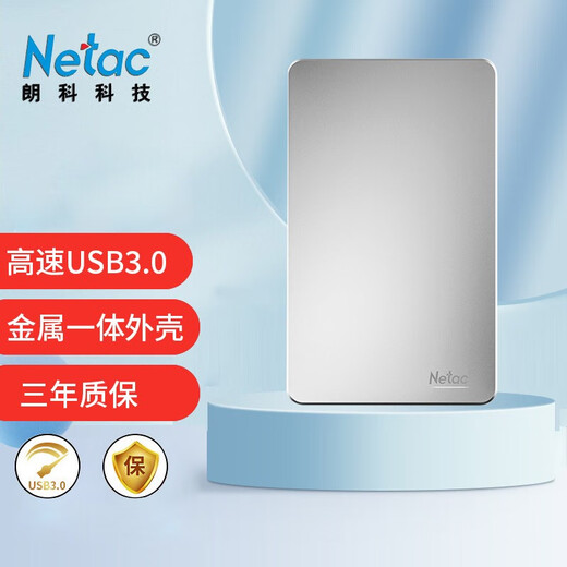 Netac K330 Yinji series mobile hard drive 2.5-inch all-metal high-speed USB3.0 mechanical hard drive silver 1TB