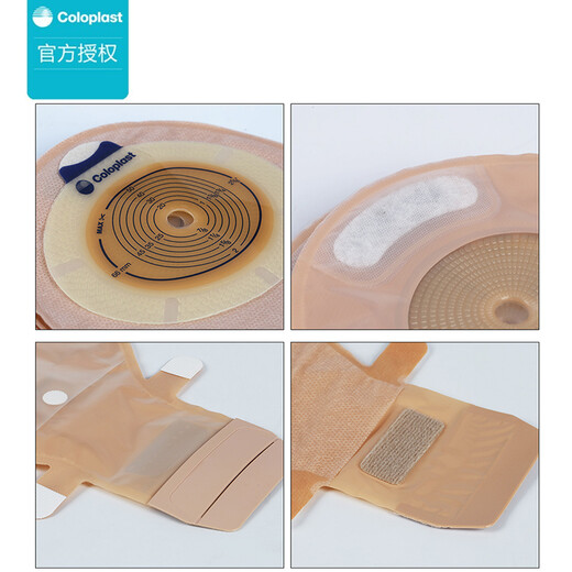 
Kanglebao stoma pocket One-piece 15541/15251 Shengshu stoma pocket disposable anal bag feces bag Kanglebao 15541 transparent [10 pieces] 1 box