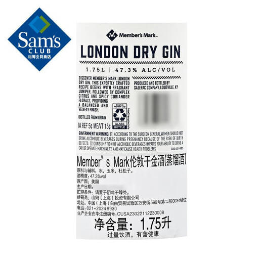 Marke des Mitglieds aus den Vereinigten Staaten London Dry Gin (destillierter Alkohol) 1,75 l 1,75 l 1 Flasche