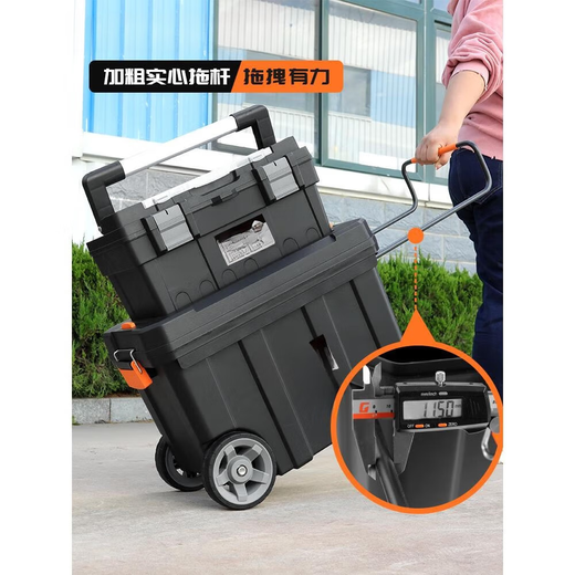 Shantou Lincun multifunctional trolley tool box repair carpentry storage large wheeled hardware mobile trolley industrial grade 21 inch trolley tool box