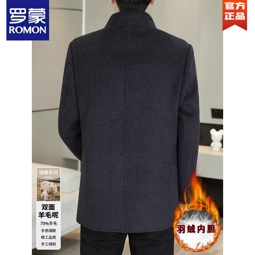 罗蒙（ROMON）冬季立领毛呢外套男加厚中长款双面羊毛大衣爸爸装真毛领羽绒服 深灰色双面尼+羽绒内胆+毛领 M 建议115斤左右
