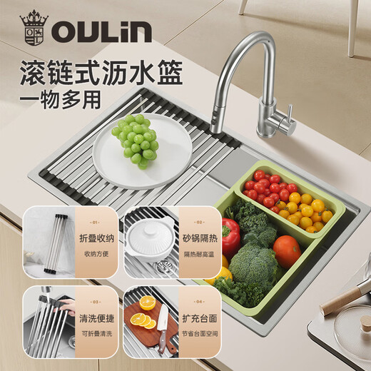 欧琳（OULIN）水槽304不锈钢大单槽厨房洗菜盆加厚一体阶梯台下盆侧排水洗碗池 9155配智能感应抽拉龙头9903 730*436窄边盆_台面≥570mm可装