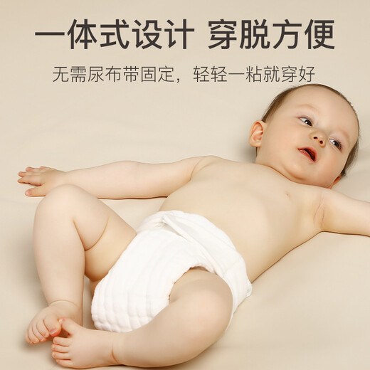 Tile diaper pants all-in-one cotton gauze diaper newborn washable cotton baby urine meson fixed belt cloth diaper 30Jin [Jin equals 0.5kg] (super breathable) 5 pack