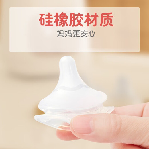 Pigeon pacifier, wide-diameter pacifier for newborn babies, natural soft rubber 3rd generation pacifier, LLL number, 15 months and above, 2 pack