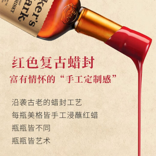 美格波本威士忌（MAKER'S MARK）调和型 礼盒装375ml*2 美国肯塔基州 威士忌洋酒情人节送礼