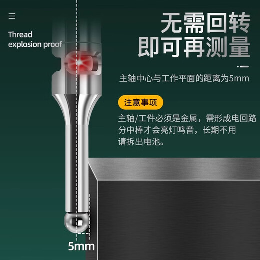 High-precision eccentric non-magnetic centering rod machining center ceramic spring edge finder photoelectric sound T-shaped centering rod straight ceramic centering rod